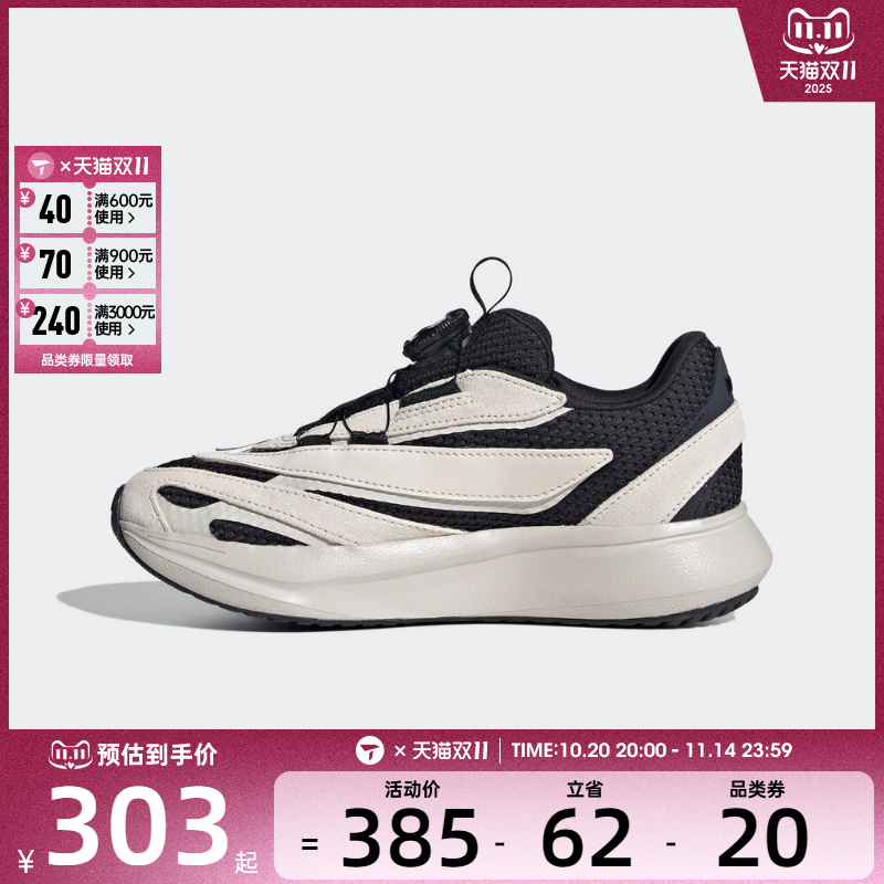 adidas阿迪达斯男大童LIGHTBLAZE运动鞋训练跑步鞋KJ6285