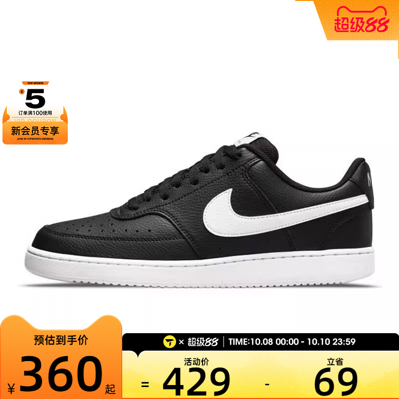 NIKE耐克男子NIKE COURT VISION LO NN运动休闲鞋DH2987-001