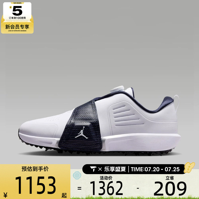 NIKE耐克男子JORDAN AIR REV运动休闲高尔夫鞋FV6338-105