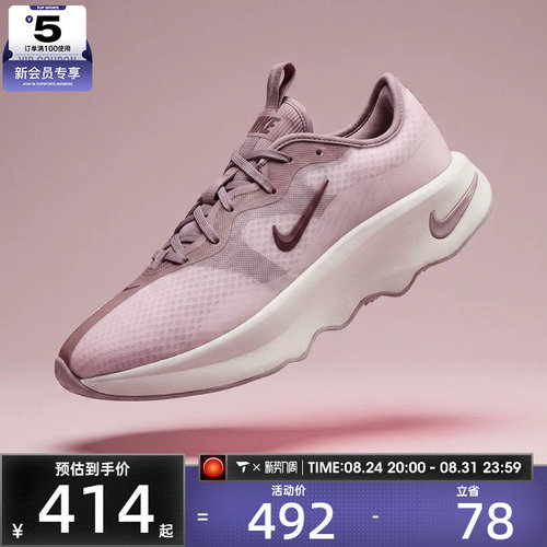 NIKE耐克女子MOTIVA 2运动训练跑步鞋II7278-600
