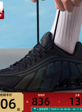 NIKE耐克男子SHOX R4气柱缓震时尚运动鞋跑步鞋IM6596-001