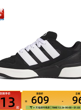 adidas阿迪达斯三叶草男女FORUM2000运动休闲鞋JS0996