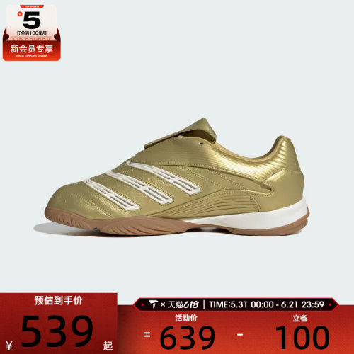 adidas阿迪达斯三叶草男女PREDATOR SALA运动休闲鞋IH7019