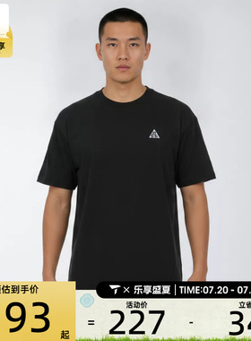NIKE耐克男子宽松舒适透气健身跑步运动休闲短袖T恤IH1307-010