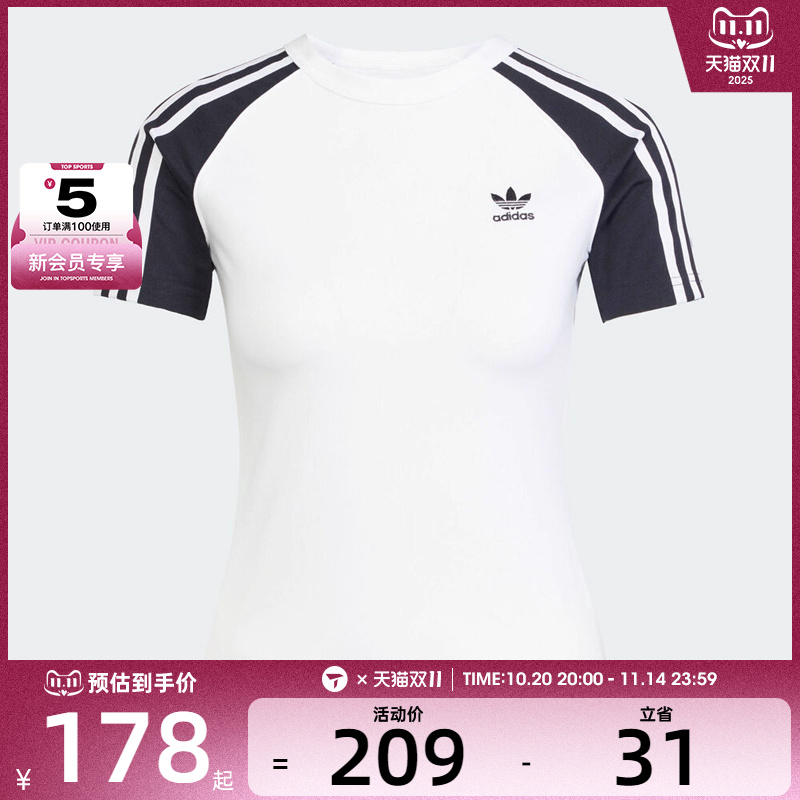 adidas阿迪达斯三叶草女子3S SLIM运动休闲短袖T恤JD0834
