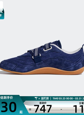 adidas阿迪达斯女子URBAN REVERIE FOS芭蕾风运动鞋休闲鞋KJ0393