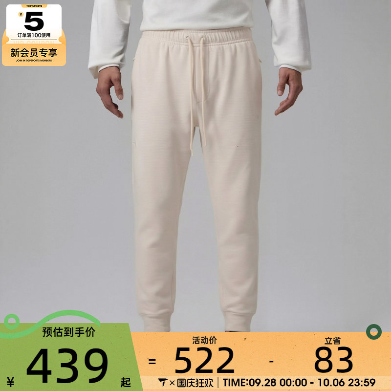滔搏丨NIKE耐克男子简约百搭舒适束脚裤运动休闲长裤IM7220-104