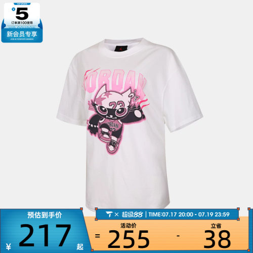 NIKE耐克女子AS W J FLT OS SS TEE运动休闲短袖T恤IR7007-100