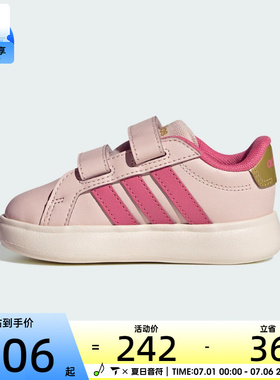adidas阿迪达斯婴童GRAND COURT 3.0运动训练篮球鞋KI3238