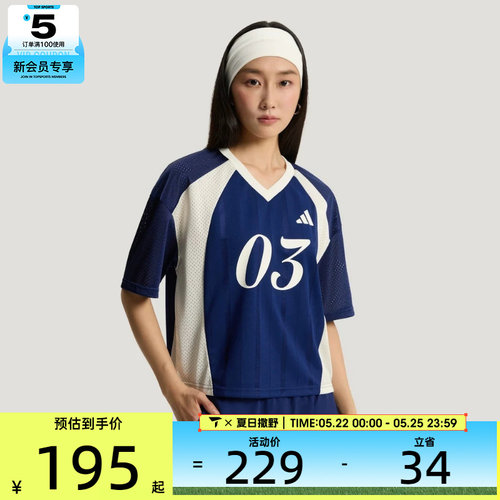 adidas阿迪达斯女子足球风网眼拼接透气运动休闲短袖T恤KZ2339