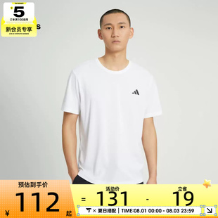 adidas阿迪达斯男装户外运动休闲男士圆领短袖T恤HR8728