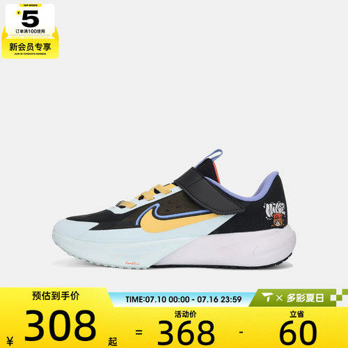 NIKE耐克小童SONIC FLY PS运动休闲鞋IR7578-071