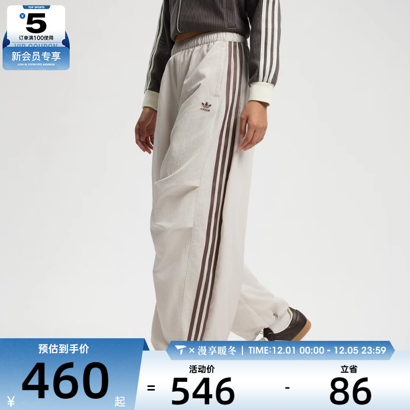adidas阿迪达斯三叶草女子CURVED PANT W运动休闲长裤KS3325