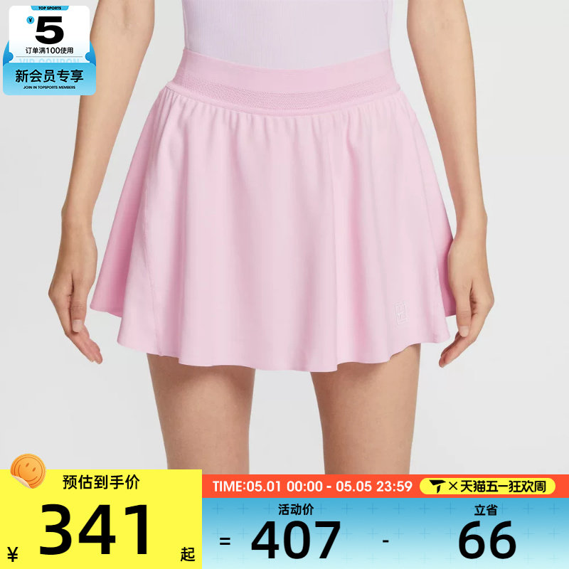 NIKE耐克女子网球运动训练休闲梭织短裙FZ6730-663