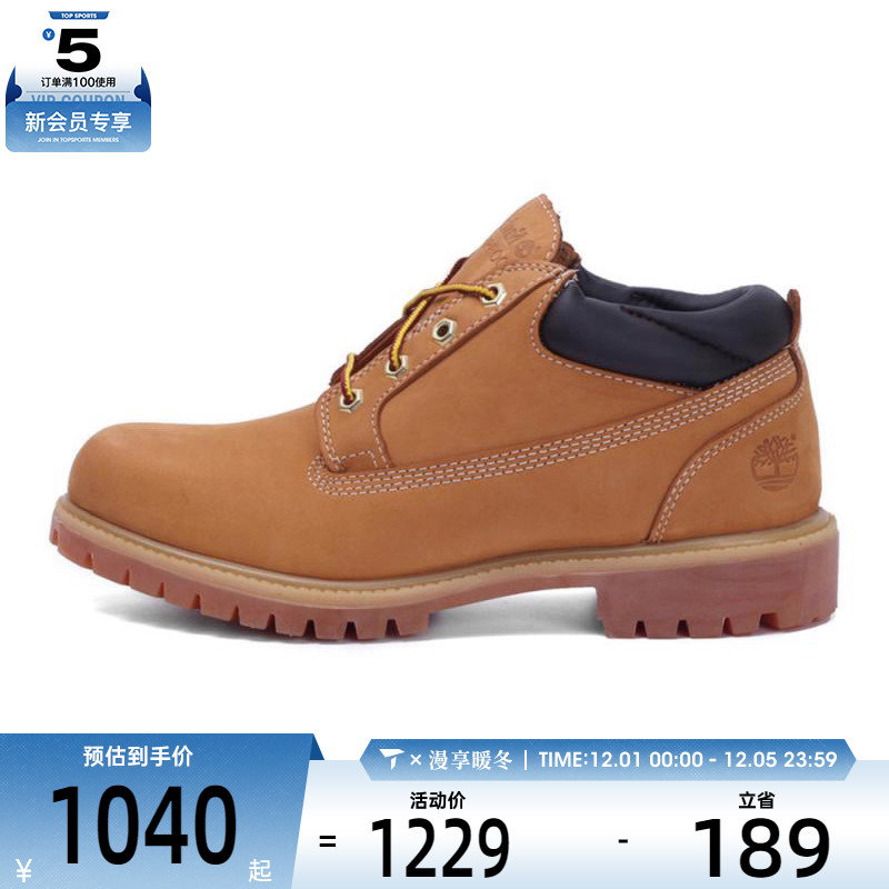 Timberland添柏岚男子Oxford/Low户外运动休闲鞋73538