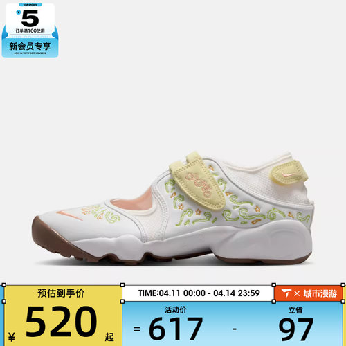 NIKE耐克女子AIR RIFT BR低帮日常运动休闲凉鞋IR8208-181