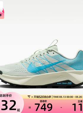 NIKE耐克男子REACTX WILDHORSE 10户外运动训练跑步鞋FV2338-010