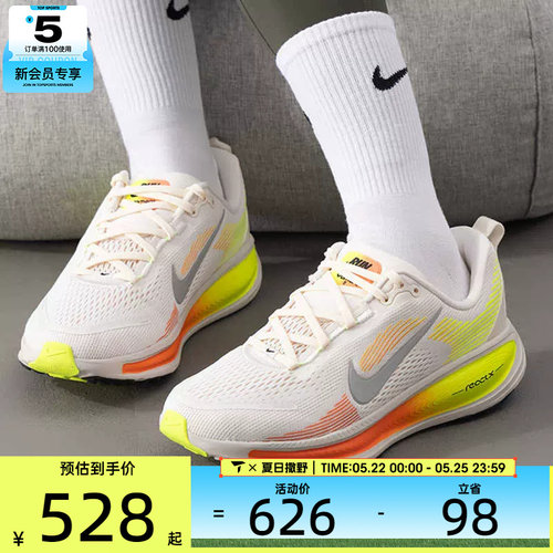 NIKE耐克大童 VOMERO 18 (GS)轻便舒适运动休闲鞋HQ2157-003
