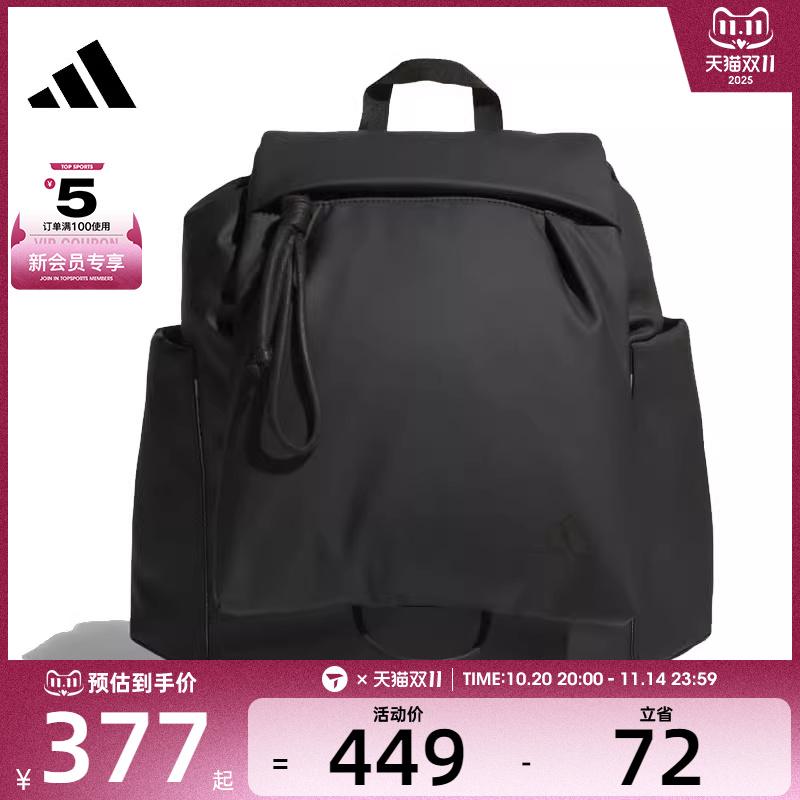 adidas阿迪达斯女子FAV BACKPACK运动休闲双肩包JM5008