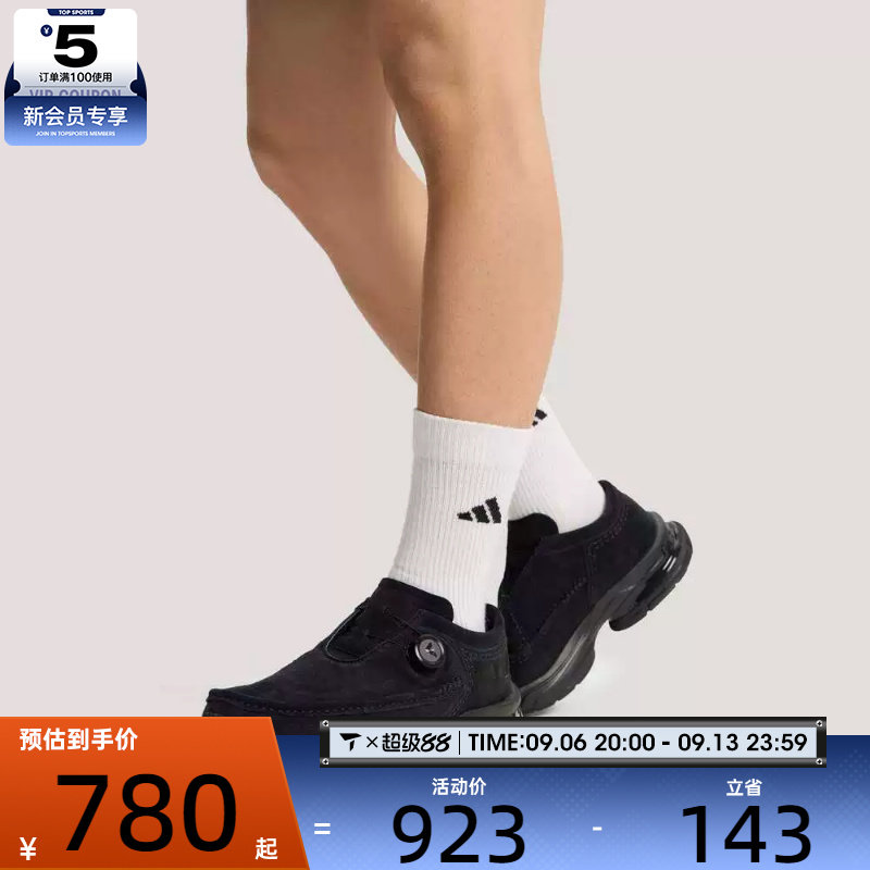 adidas阿迪达斯男女FORMOTION ONE MOCFOS运动休闲鞋KI7895