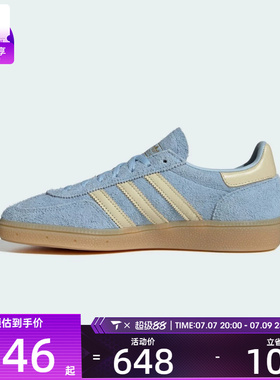 adidas阿迪达斯三叶草男女HANDBALL低帮经典运动休闲鞋KK0930