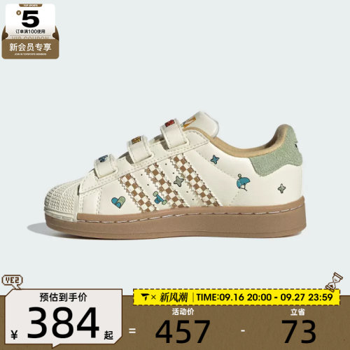 adidas阿迪达斯三叶草男小童贝壳头复古运动休闲鞋板鞋JS2470