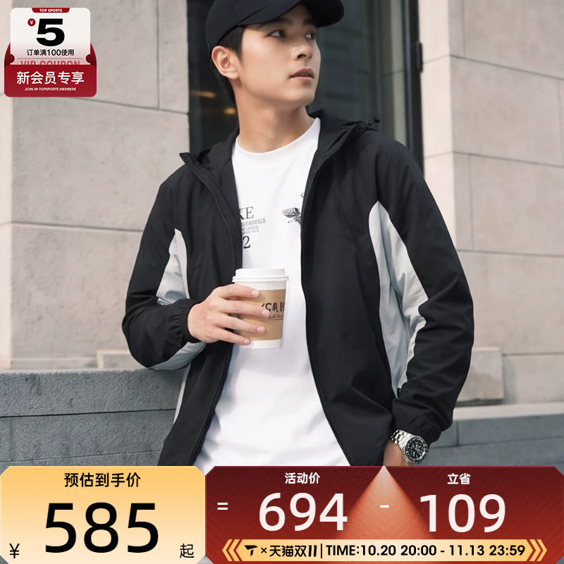NIKE耐克男子跑步训练拼色速干上衣运动健身夹克外套IF0904-010