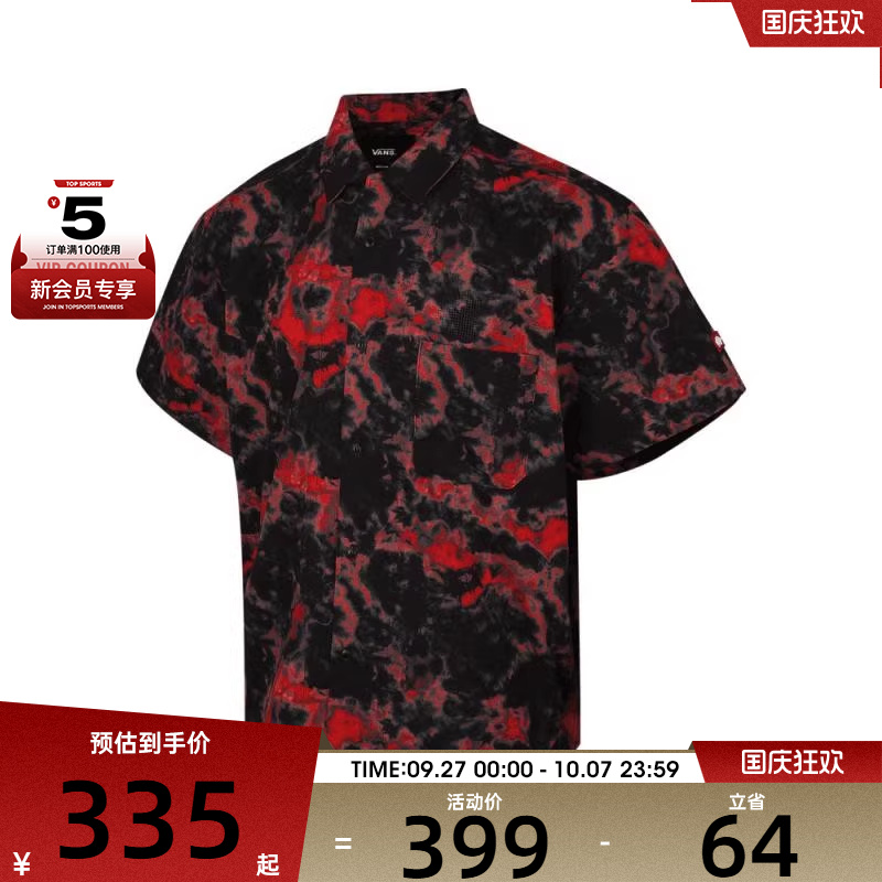 VANS范斯男子MEN OPEN COLLOAR运动休闲短袖T恤VN000P08IZQ