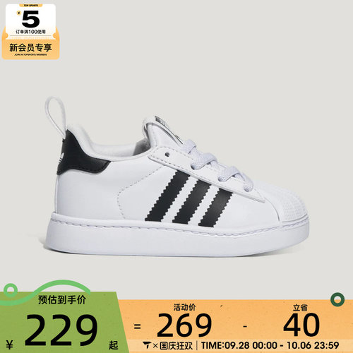 adidas阿迪达斯三叶草婴童SUPERSTAR QUICKON I休闲鞋LC1041