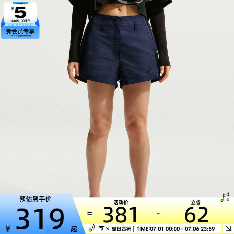 NIKE耐克女子运动休闲短裤IF0517-410
