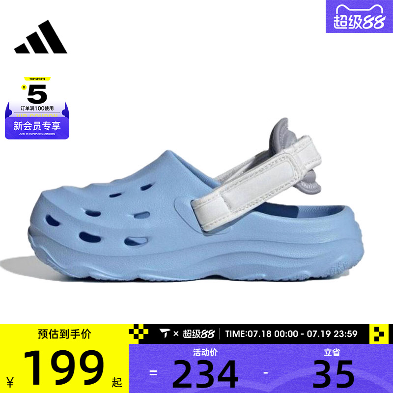 adidas阿迪达斯儿童MAXXCLOG运动休闲凉鞋JS3730