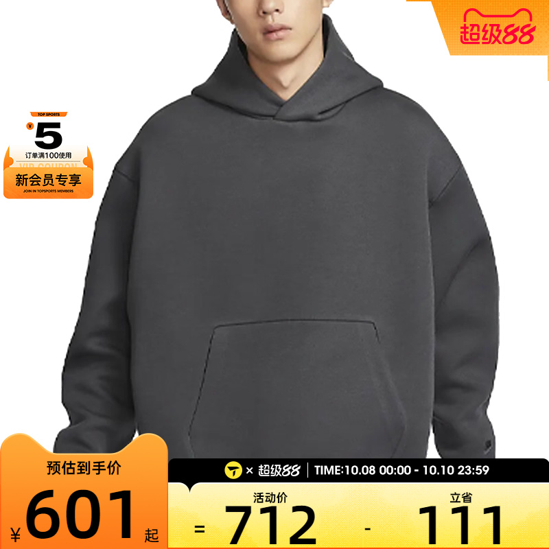 NIKE耐克男子AS M NK TCH FLC HOODIE RI连帽运动卫衣FZ0745-060