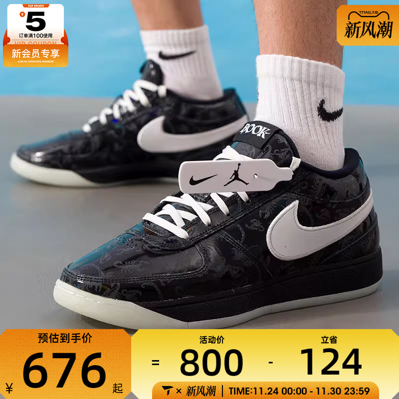 NIKE耐克男子BOOK 1 HALLOWEEN布克1回弹运动篮球鞋IM7616-001