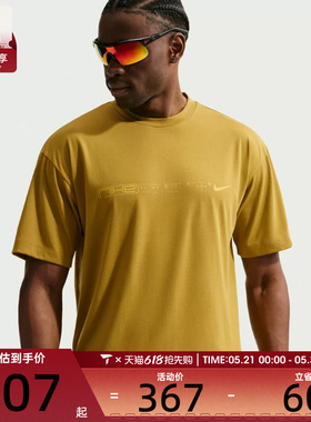 NIKE耐克男子运动休闲短袖T恤IU8958-322