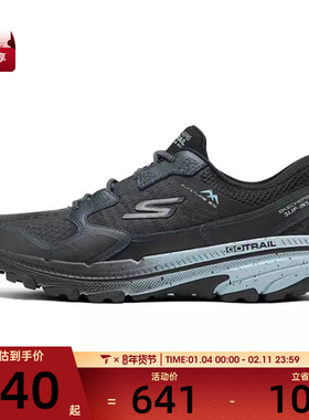 SKECHERS斯凯奇男子TRAIL ALTITUDE 2.0运动训练跑步鞋220762-BLK