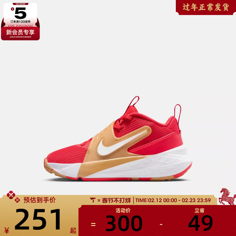 NIKE耐克小童TEAM HUSTLE D 12运动训练篮球鞋HF6280-603