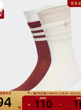 adidas阿迪达斯三叶草男女3S 2L CR S 2P休闲袜子JX5198