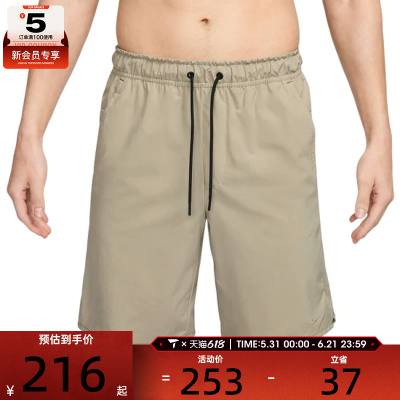 NIKE耐克男子运动休闲短裤DV9331-251