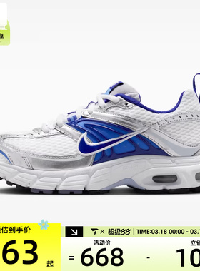 NIKE耐克大童AIR MAXMOTO2K(GS)运动休闲鞋IQ9430-101