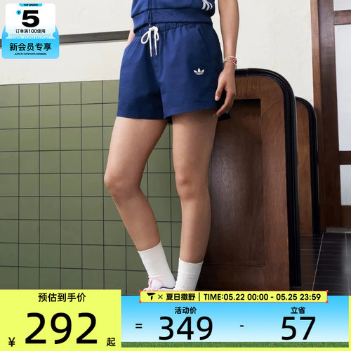 adidas阿迪达斯三叶草女子W SHORT运动休闲短裤KY8321