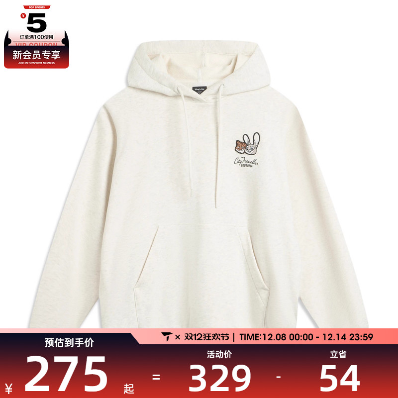 LI-NING李宁女子运动休闲套头衫卫衣AWDVA00-2