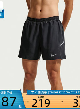 NIKE耐克男子跑步健身训练二合一短裤运动休闲裤子IF2045-010