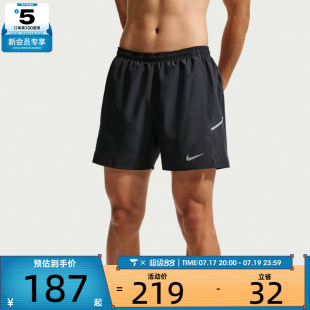NIKE耐克男子跑步健身训练二合一短裤运动休闲裤子IF2045-010