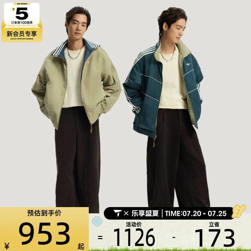 马年系列丨adidas阿迪达斯三叶草男子运动休闲棉服外套KT0640