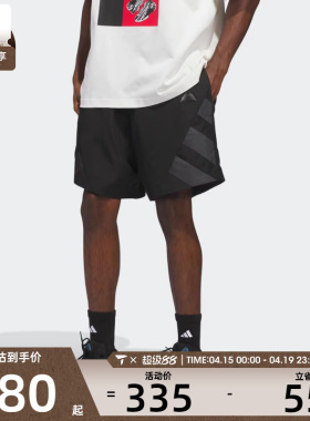adidas阿迪达斯男子ANTED REF SHORT运动休闲短裤KH1706