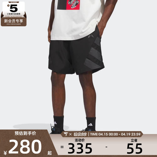 adidas阿迪达斯男子ANTED REF SHORT运动休闲短裤KH1706