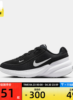 NIKE耐克大童UPLIFT SC (GS)运动休闲鞋IF1749-002