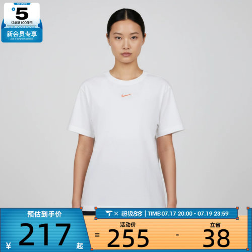NIKE耐克女子AS W NSW CLASSIC运动休闲短袖T恤IR7561-100