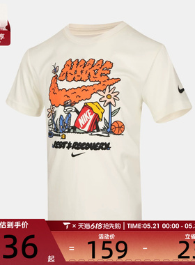 NIKE耐克小童运动休闲短袖T恤NY2622005PS-002