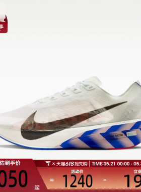NIKE耐克男子ZOOMX VAPORFLY NEXT% 4运动训练跑步鞋II7203-100